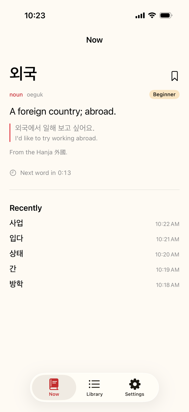 The entry for the Korean word 외국, oeguk — a foreign country; abroad — with an example sentence, its Hanja origin 外國, and recent words below.